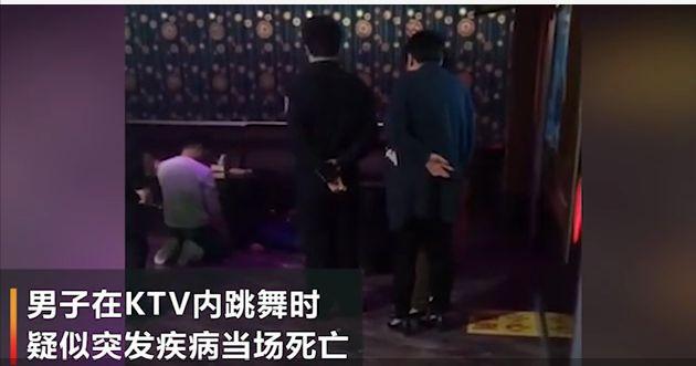 娄底男子在KTV跳舞过程中突发疾病死亡