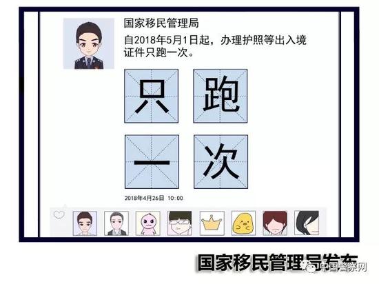 5月1日起湖南办护照只跑一次 周六也可办理