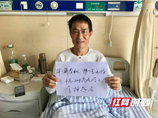 湘西“老歌王”不惧肺癌 病房自编歌为高考学子加油鼓劲