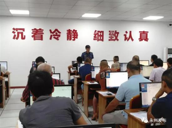 永州网约车司机从业资格考试首场开考