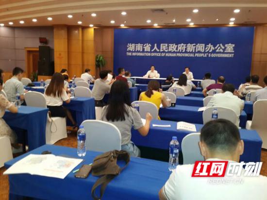 8月29日,湖南省国土资源厅在长沙召开新闻发布会。