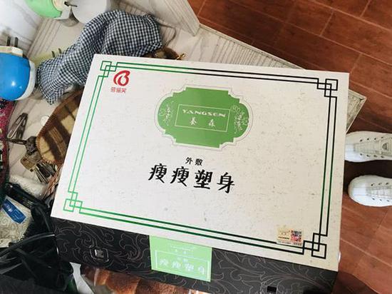 微商:先证明是瘦瘦包起火