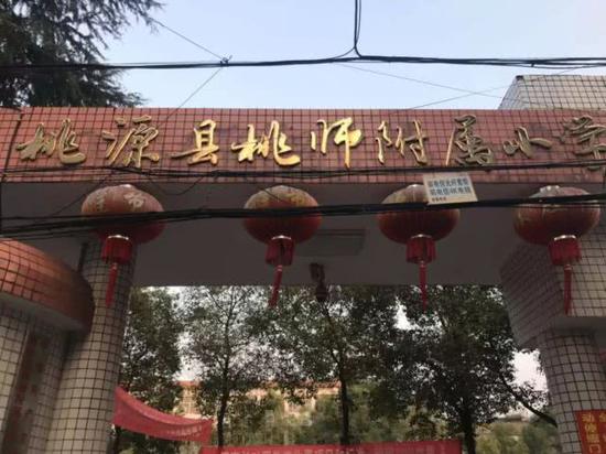 第五组:柳叶湖旅游度假区、临澧县