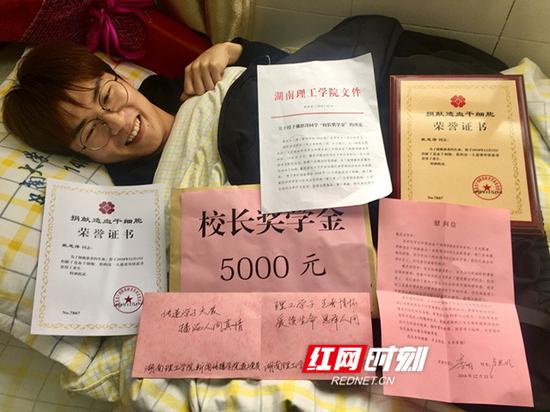 乐观向上的戴恩泽,年仅20岁的他,向素未谋面的15岁花季少女伸出生命的“橄榄枝”。