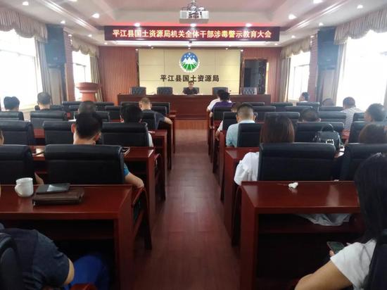 一场警示教育会后 岳阳195人主动上缴违法违纪款