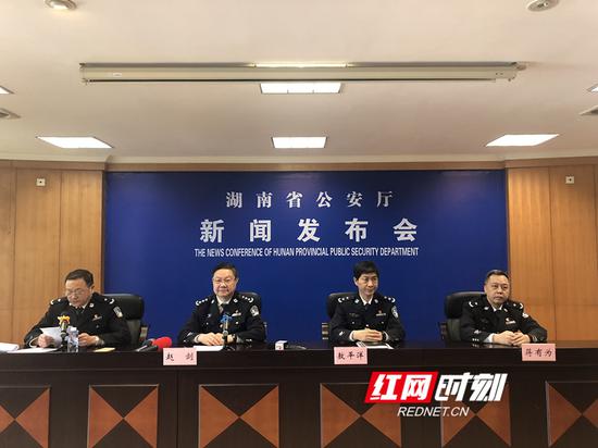 湖南省公安厅人口_湖南省公安厅召开 三实 信息采集工作新闻发布会(2)
