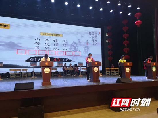 永顺：第二届初中生“中国诗词大会”圆满完成