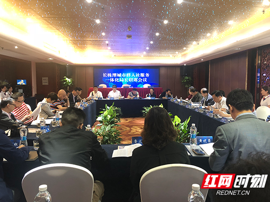 5月17日上午，首届长株潭城市群人社服务一体化局长联席会议在长沙召开。