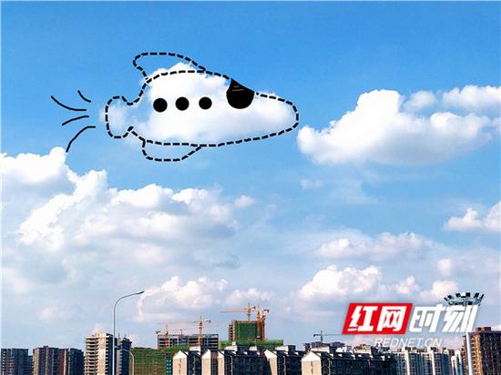 热化了的长沙①：你看见天上的云朵了吗