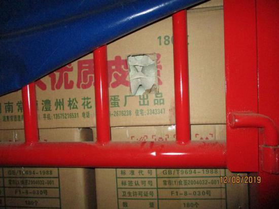 鲜鸡蛋“掩护”皮蛋走绿通 收费员告诉司机“不存在的”