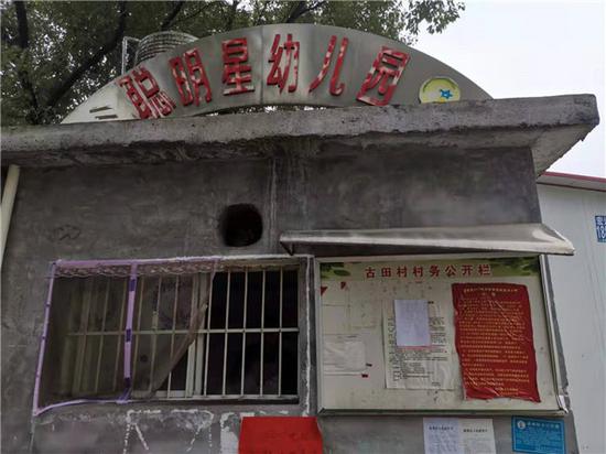 邵阳一幼儿园教学场所由可燃材料搭建被挂牌督办