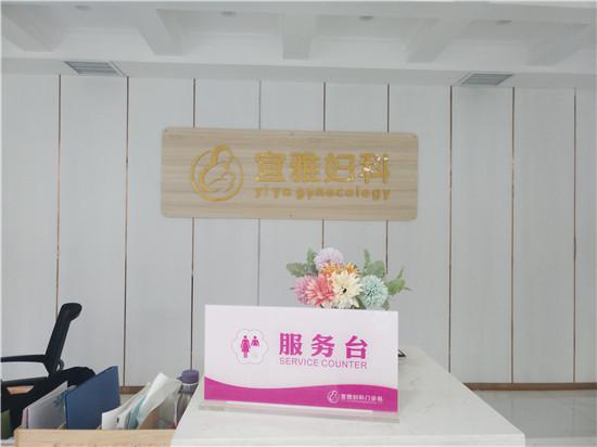 卖卵黑幕：涉事公司门诊部否认 长沙市开福区卫监局暂未查出问题