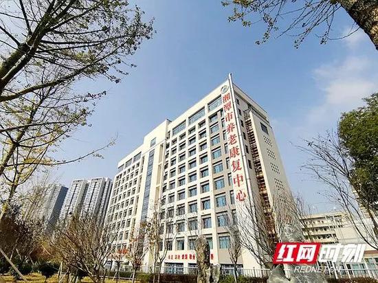 湘潭市养老康复中心。