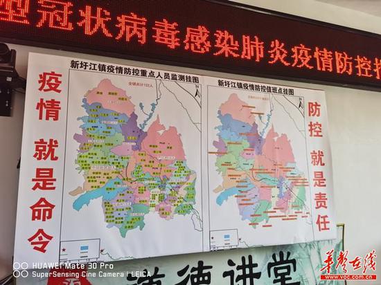 (新圩江镇政府办公大楼二楼的战“疫”地图)
