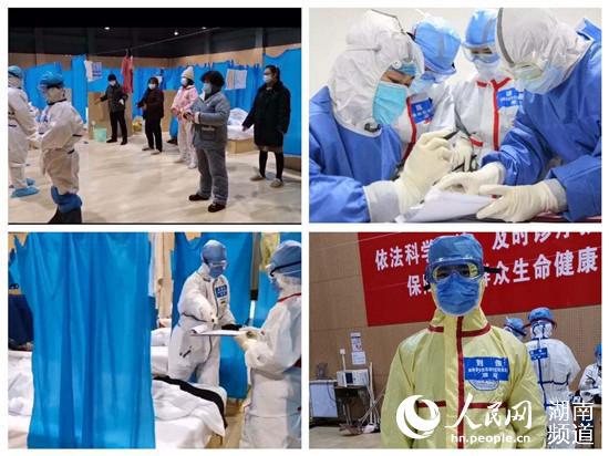 国家中医医疗队队员们在湖北武汉江夏大花山方舱医院工作场景。湖南省中医药研究院供图
