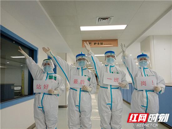 　　中南大学湘雅二医院第三批支援湖北国家医疗队130名医护人员圆满完成救治任务，顺利收官。