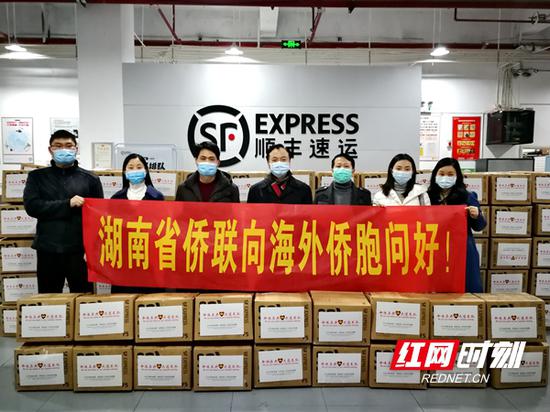　　3月28日下午，湖南省侨办、省侨联受省委、省政府委托，向18个湘籍海外侨团捐赠的首批抗疫物资启运。