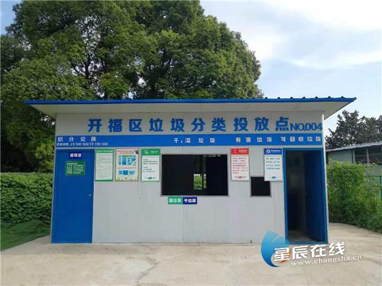 (这样的垃圾分类点,在开福区紫凤社区人造板厂小区设立了四个。有了这些垃圾分类点,居民楼单元口的垃圾箱没了“用武之地”,索性撤销了。资料图)
