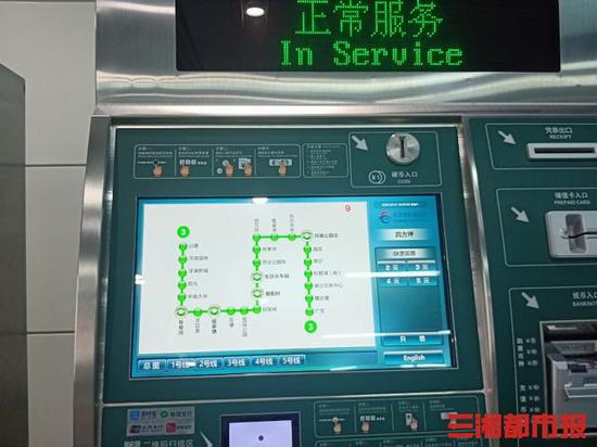 (6月27日,自动售票机已安装调试到位,可查询长沙地铁1、2、3、4、5号线票价信息等。6月28日上午,地铁3、5号线开通初期运营后,大家就可以通过自动售票机购票坐地铁3、5号线了。记者 陈月红 摄)