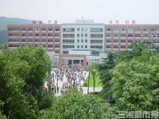 (图片:学校官网)