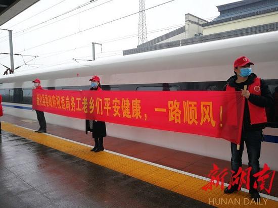2月28日11时47分,湖南首趟建档立卡贫困户专列G9628次从新化南站始发,直达广州。