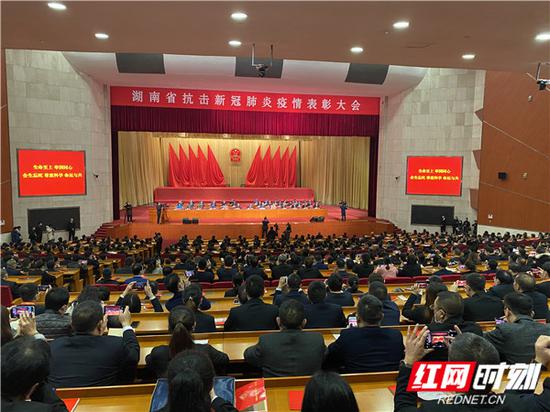 　11月30日上午，湖南省抗击新冠肺炎疫情表彰大会在长沙隆重举行。