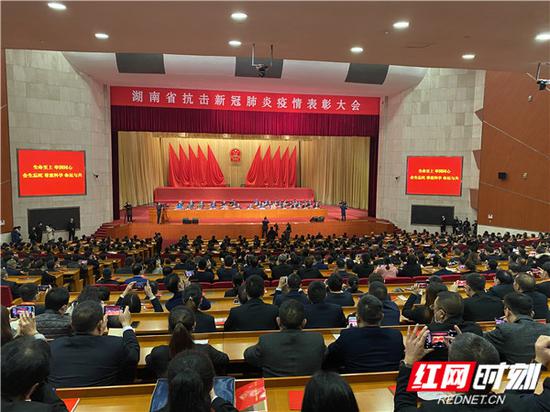 11月30日上午,湖南省抗擊新冠肺炎疫情表彰大會在長沙隆重舉行。