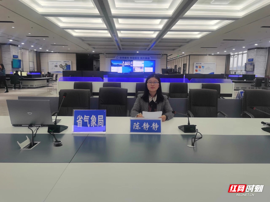 湖南省气象台副台长、首席预报员陈静静接受采访。