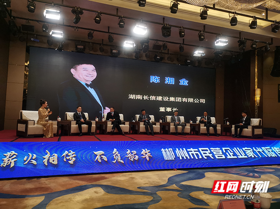 “薪火相传,不负韶华”代际传承交流会现场,两代企业家互相交流。