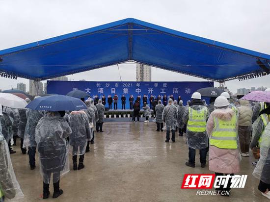 3月1日，湖南湘江新区、长沙岳麓区联合举行重大项目集中开工仪式。