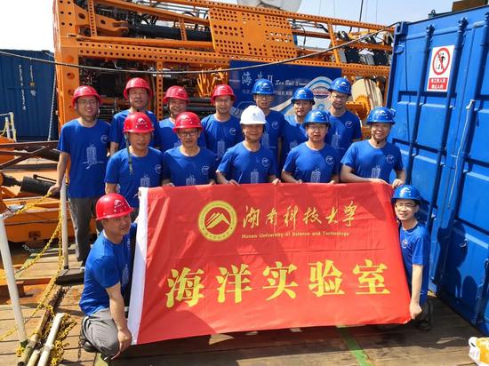 海洋矿产资源探采装备与技术创新团队