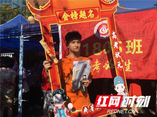 株洲市考生正在为自己打call,期望金榜题名。
