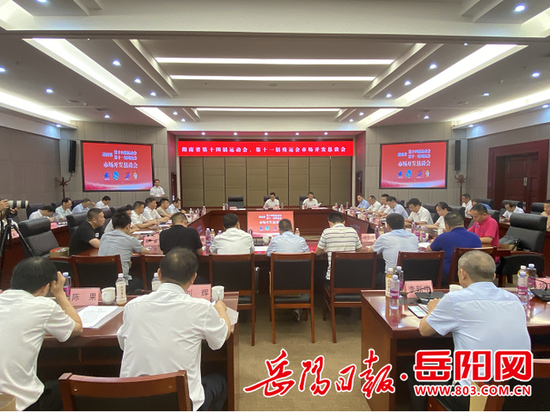 湖南省第十四届运动会、第十一届残运会市场开发恳谈会召开