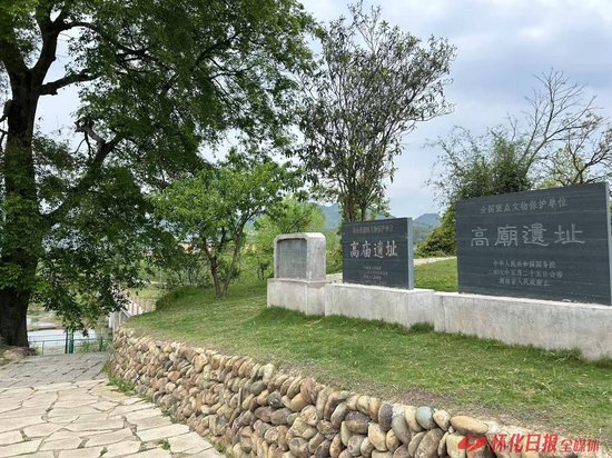 高庙遗址标志碑(全媒体记者 李青青 摄)