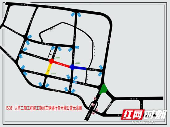 车辆绕行告示牌设置示意图。