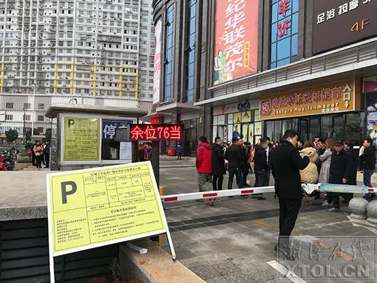 前坪停车场设置有升降档杆和停车收费公示牌。