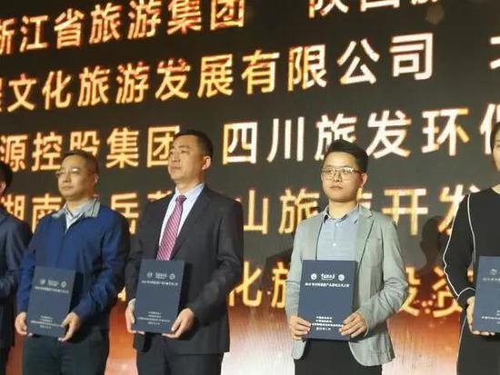 湖南天岳幕阜山旅游开发股份有限公司董事长兼总经理田共兵接受颁奖(左起第二位为田总)