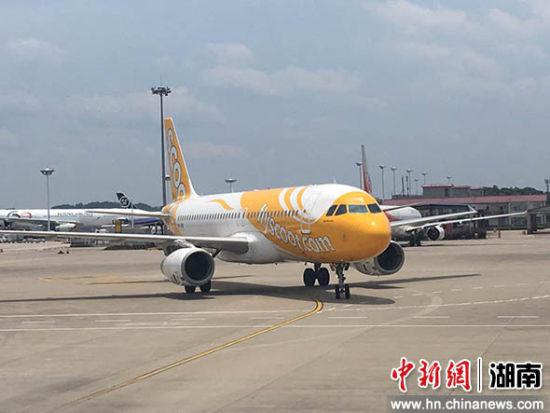 酷航长沙-新加坡直飞航线正式开航 每周四班往返