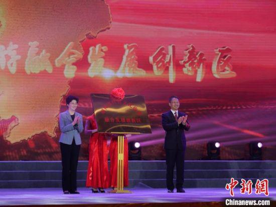 湘赣边红色文化旅游融合发展创新区揭牌。　王昊昊 摄