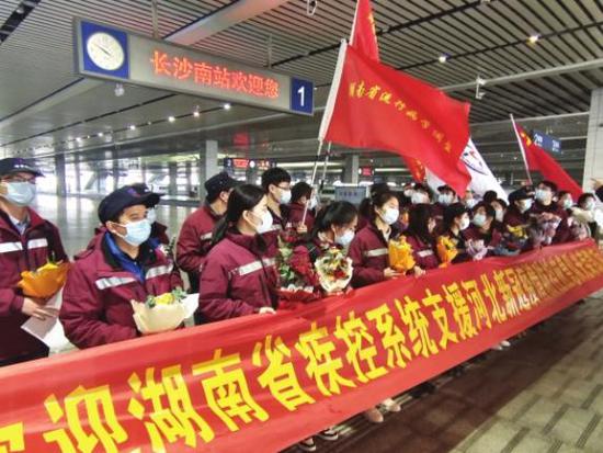 1 月 28 日，长沙火车南站，湖南省援冀医疗防疫队队员乘坐 G79 次列车回到长沙。图 / 记者谢长贵