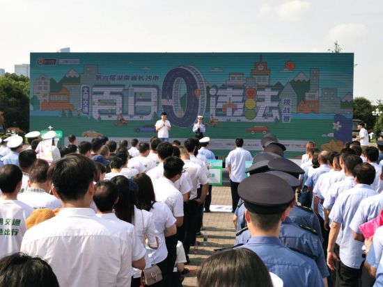 湖南启动文明交通百日零违法挑战赛。向一鹏 摄