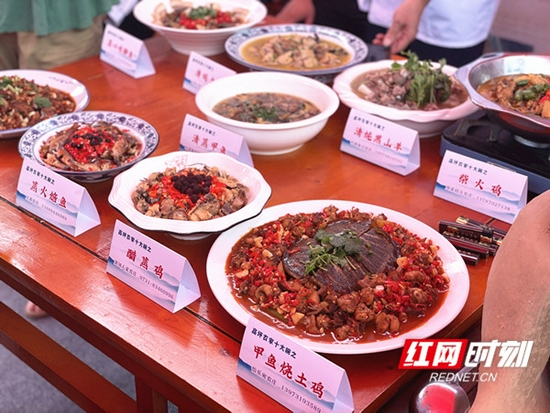 “高坪农家十大碗”现场展出。