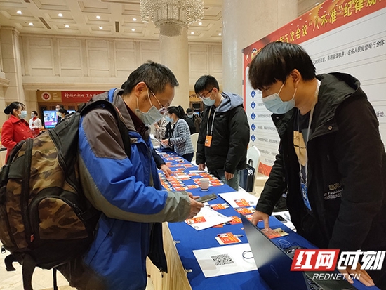 1月15日，参加湖南省政协十二届五次会议的政协委员肩负全省人民的期盼与重托，陆续从全省各地赶来向大会报到。
