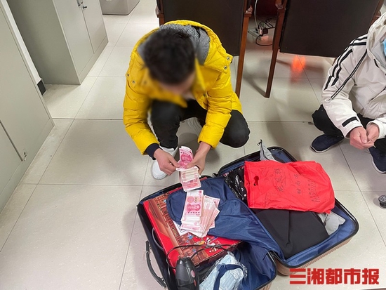 (防疫登记信息时没注意,装有4万元现金行李箱被拿错。通讯员供图)