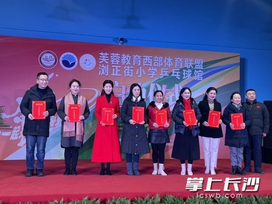 芙蓉区西部八所学校校长签订合作协议书。照片由学校提供。