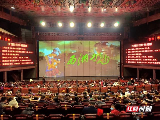 2021年下半年，《魅力湘西》曾短暂复演，演出严格执行网上实名购票、预约限流、观众间隔就座等措施。（邓道理 摄）