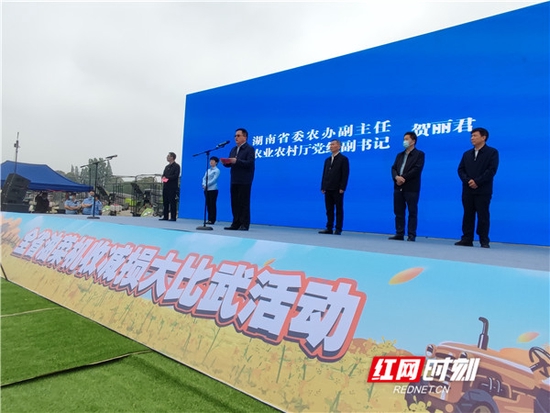 湖南省委农办副主任、省农业农村厅党组副书记贺丽君宣布“大比武”开始。