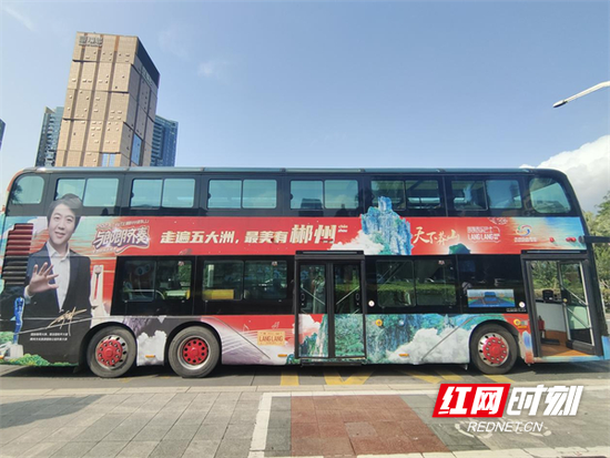 车身带有郴州文旅主题元素的郎朗音乐巴士。