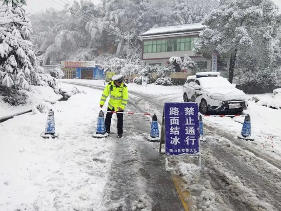  △对结冰、危险路段实施交通管制