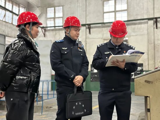 图 4 进行安全检查